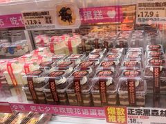 -味多美蛋糕(洋桥店)