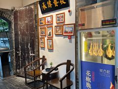 -院8里·少城记忆老川菜(宽窄巷子店)