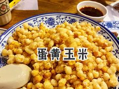 -百年老扣碗(沙坪坝店)