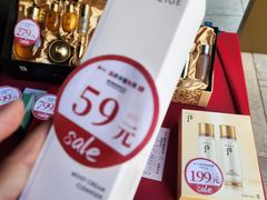 -国药中服免税(北京坊店)