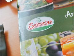 -萨莉亚意式餐厅(深圳北站店)