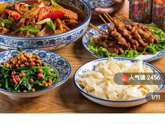 -西北狼(GOGO新天地店)