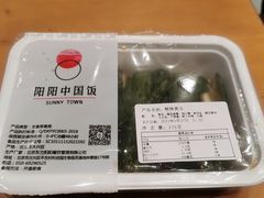 -阳阳中国饭(北京荟聚店)