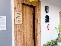门面-独食火锅·半米屋台(直营总店)