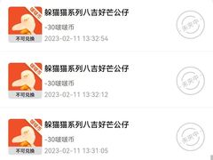 -LLJ夹机占(正佳广场店)