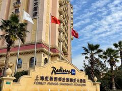 -西郊庄园丽笙大酒店-丽清轩中餐厅