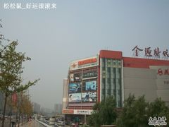 -北京英嘉国际影城(金源CINITY店)