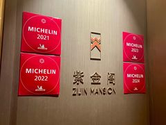 -华尔道夫酒店·紫金阁