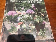 -金谷仓家庭料理(马泉营店)