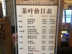 -水王国温泉水世界