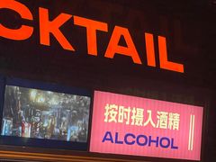 -HIB HUB公社(解放西路店)