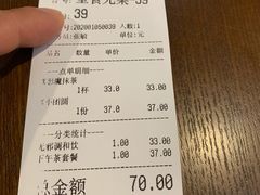 -無邪日式甜品(世博源店)