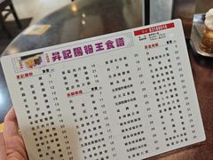 -昇记肠粉王(福华路店)