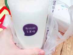 -一只酸奶牛(奎星楼店)