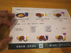 -厝内小眷村(天河南一路店)