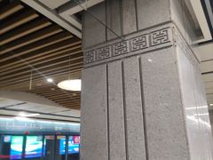 -凤栖原(地铁站)