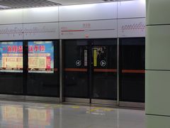 -惠王陵(地铁站)