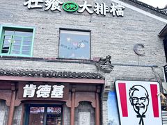 -东西巷
