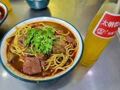 牛肉丸子面特色面-白老三牛肉丸子面(平阳广场店)