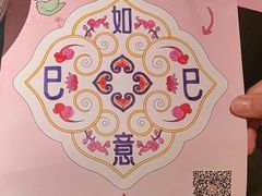 -南京大牌档(中关村领展广场店)