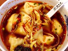 红汤辣馄饨-熙盛源(复兴路店)