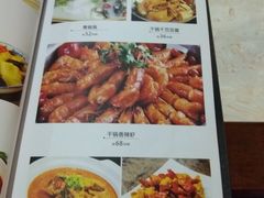 菜单-汉口码头