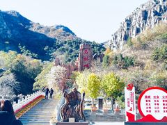 -京东石林峡风景区