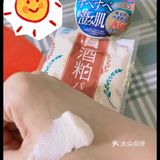 🍶同款反光白👉酒糟发酵面膜让你皮肤白嫩嫩
