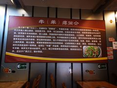 -榕江牛瘪牛肉火锅