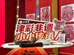 -必胜客(大悦城店)