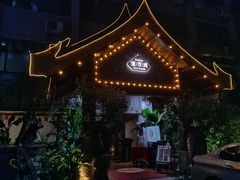 -暹罗湾东南亚餐厅