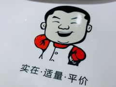 -大碗先生(荣时代店)