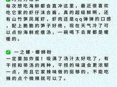 -巧克力渔家.小船海鲜家常菜(万平口店)