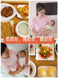 -喜悦母婴护理