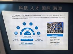 -王老吉凉茶博物馆