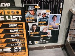 -G-STEPS舞蹈工作室