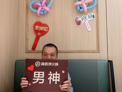 -海底捞火锅(群光广场店)