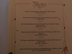 菜单-翡翠36餐厅(浦东香格里拉店)