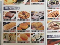 菜单-越百海海鲜蒸锅(乐山店)
