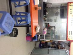iphone_upload_pic-登兴鱼丸