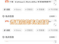 -Terrace 8 八号露台(波特曼丽思卡尔顿店)