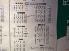 -阿妹小海鲜(下角店)