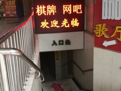-东方巴黎购物广场