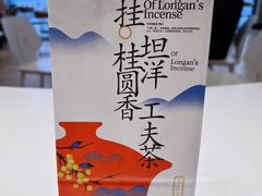 -茶百道(SKLP新光里+店)