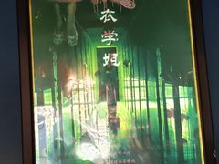 -S Team剧情密室(杭州龙翔桥店)