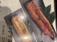 -玄白·炭烤活鳗(上海首店)