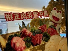 -汉拿山(北京上地华联店)