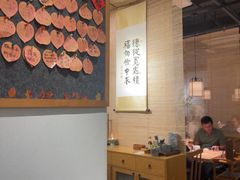 -十二舍·湯物素煮(江泰潤政店)