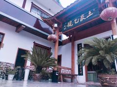 -土家乙号生态农庄·餐厅