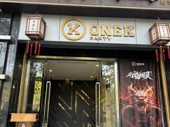 -成隆行·蟹王府(淮海店)